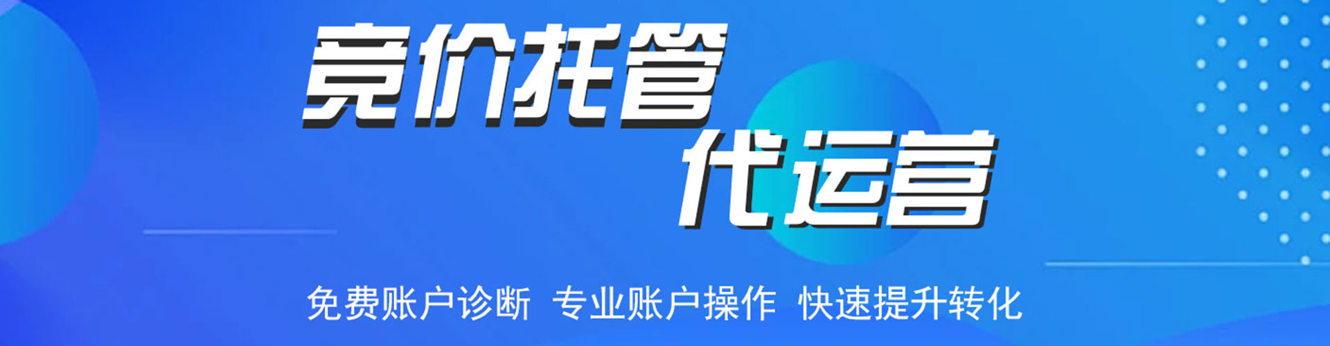 亭湖信息流怎么做